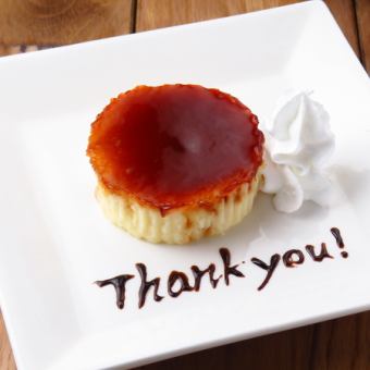 イタリアンプリン