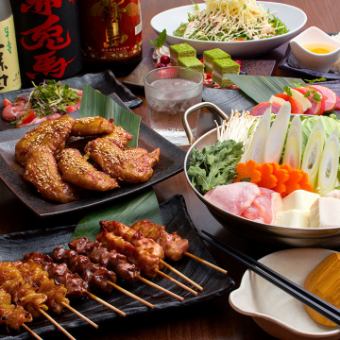 12/10～【6800円コース】豪華名古屋コーチンコース料理8品＋2h飲放題付き！忘年会下見に