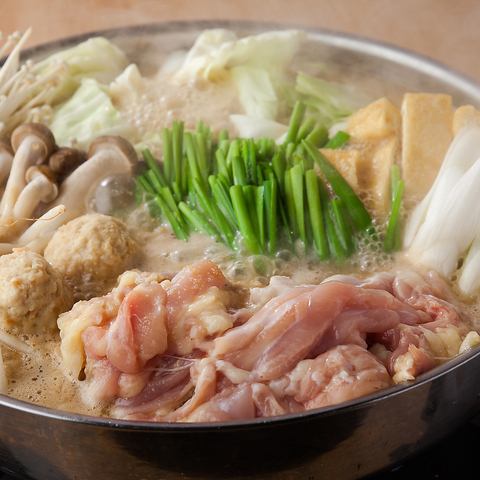 季節限定◆名古屋コーチン水炊き・国産牛もつ鍋