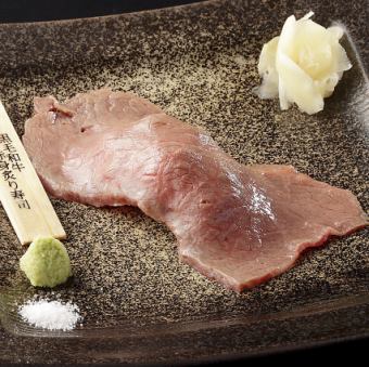 烤黑毛和牛壽司（1個）
