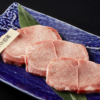 牛舌厚切