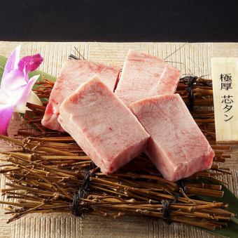 國產牛特厚舌