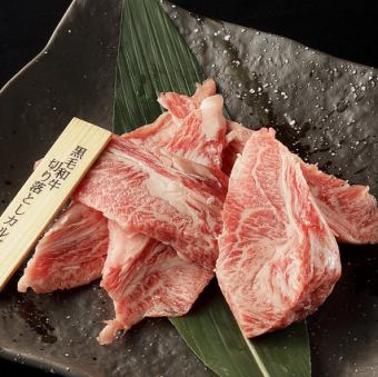 黑毛和牛肋排