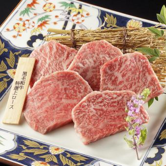 特選黑毛和牛上腰肉/黑毛和牛菲力牛排