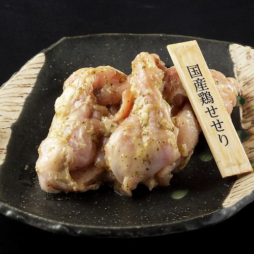 国産鶏せせりバジル