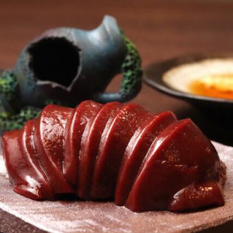 極上！生レバー焼