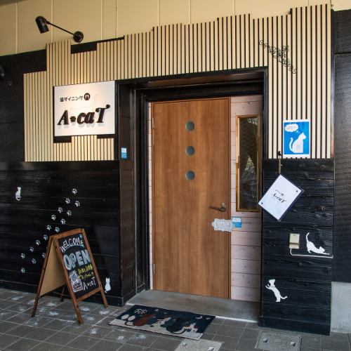 Open until midnight! Also great for afterparties.