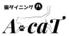 猫ダイニングＡ・caT