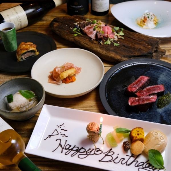 【ホットペッパー限定】お誕生日や記念日に最適なAnniversaryコース