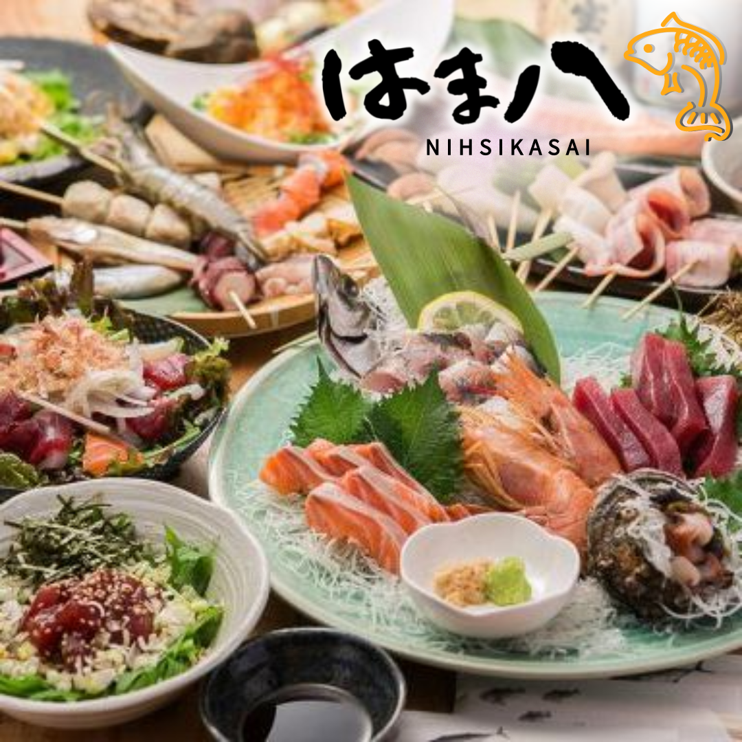 はま八自慢のおさかな料理をご用意。 ☆飲み放題コース3,300円~