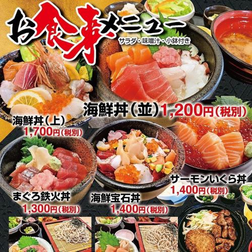 ランチも大人気です★