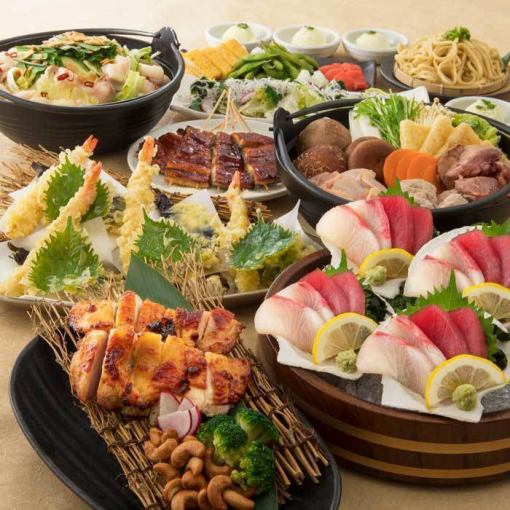 1～3月（火～金限定）昼飲み♪夜飲み♪3000円コース