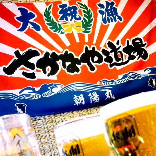 浜焼きと一緒に飲み放題◎