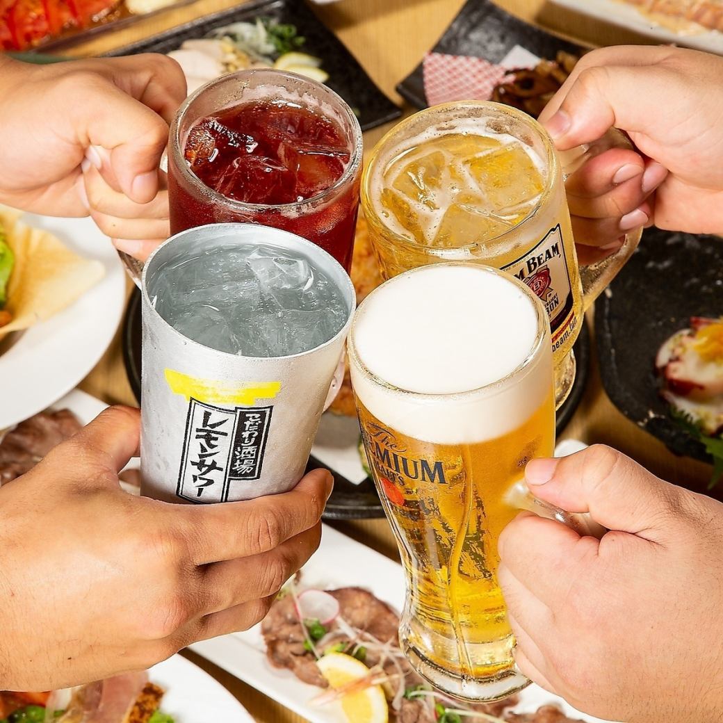 [For after-parties] We offer an all-you-can-drink plan for 2500 yen after 9pm!