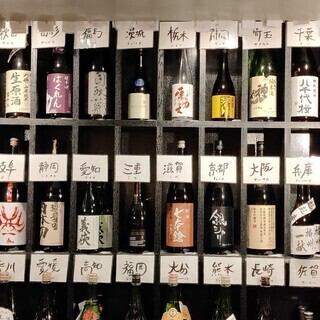 【日本酒 飲み放題A】《47都道府県 47種》の日本酒が2h飲み放題！（通常の飲み放題メニュー含）