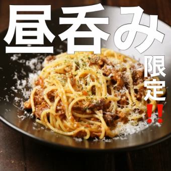 Lunch only ``Tsukimi meatballs and pasta course of your choice'' All 10 dishes with all-you-can-drink ¥3000 (tax included)