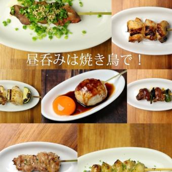 Lunch only: ``A course of 8 skewers of yakitori and your choice of risotto'' with all-you-can-drink total of 12 dishes ¥3500 (tax included)