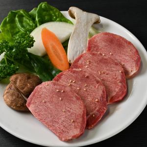 極上タン(塩・たれ)