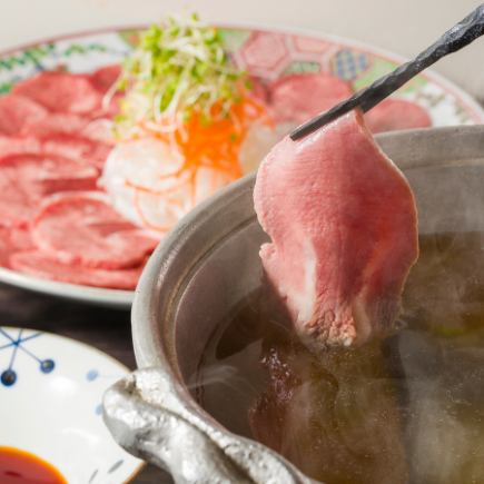 September only [Hanatan'll's proud beef tongue shabu-shabu course] 5 dishes of special Hokkaido Wagyu beef shabu-shabu