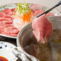 [Limited Quantity] Hokkaido Wagyu Beef Tongue Shabu Shabu