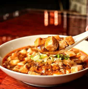 麻婆豆腐