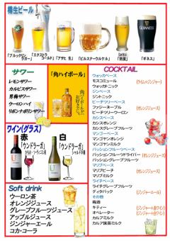 All-you-can-drink OK on the day ★ [Special all-you-can-drink] 3,000 yen (our 6 types of draft beer on tap course)