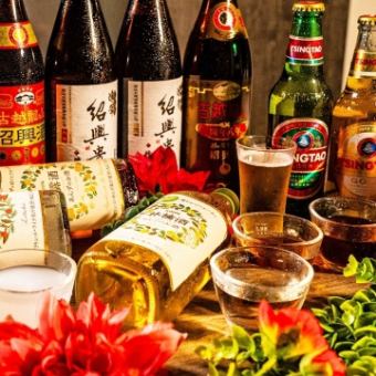 【生ビールも、ハイボールも、酎ハイも、紹興酒も他多種OK！120分単品飲み放題】1650円（税込）