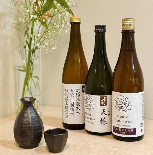 Carefully selected Japanese sake