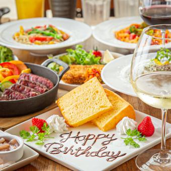 [Anniversary x All-you-can-drink included] Add your favorite message to your dessert! Bistro course where you can choose your dish on the day