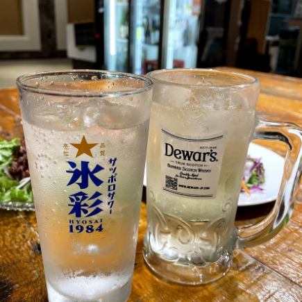 ［単品］スタンダード飲み放題