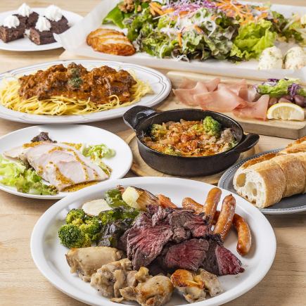 【ご家族や気軽な集まりに】満コース〈2時間飲み放題付〉