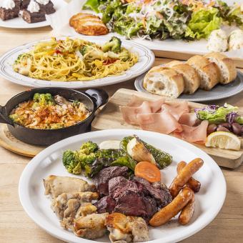 【お肉を気軽に楽しみたい方に】馳走コース〈2時間飲み放題付〉