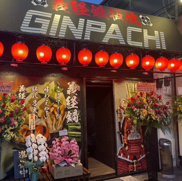 大和田駅から徒歩10分!駐車場も完備しておりますので安心してご来店ください!