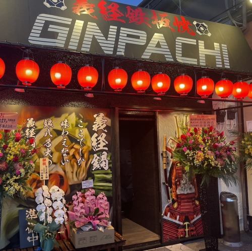 焼肉炭銀の新店舗です!