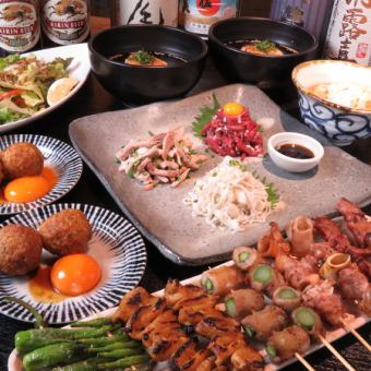 『お困りの幹事さん、お一人様5000円』またら　おまかせコース　2時間飲み放題付