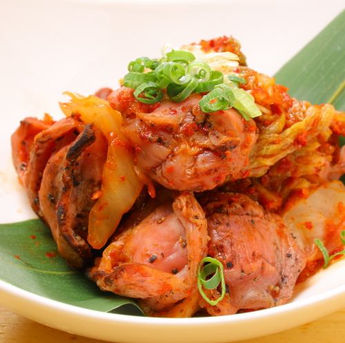Gizzard kimchi