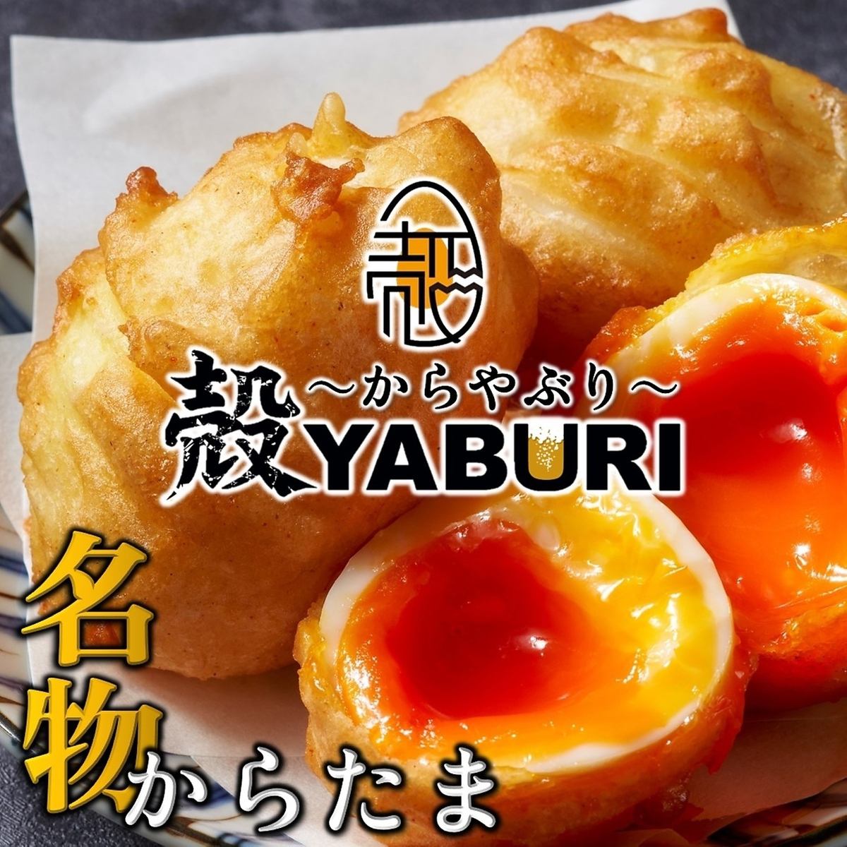 ◆西武，ＪＲ中央線国分寺駅南口より徒歩約1分と好アクセス！◆