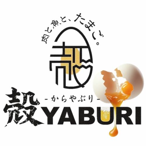 发现“新魅力”！用鸡蛋的力量注入活力！享受“略带特别的欢乐时光”。