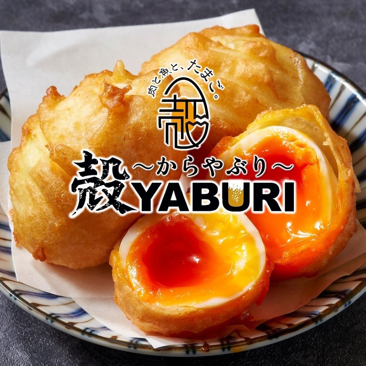 ◆ 交通便利，距離西武線、JR中央線國分寺站南口步行僅需1分鐘！ ◆
