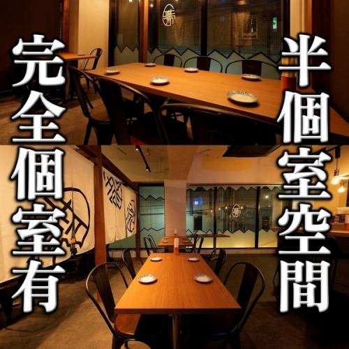 <p>2階入口すぐのオープンフロアのテーブル席は天高と大きな窓で開放感あり♪スタイリッシュなL字カウンター席はオープンキッチンでオシャレな空間を楽しめます♪広々としているので、リラックスしてお過ごしいただけます。デートはもちろん、ご夫婦でのお食事や、会社帰りの気軽な一杯にもぜひご利用ください。</p>