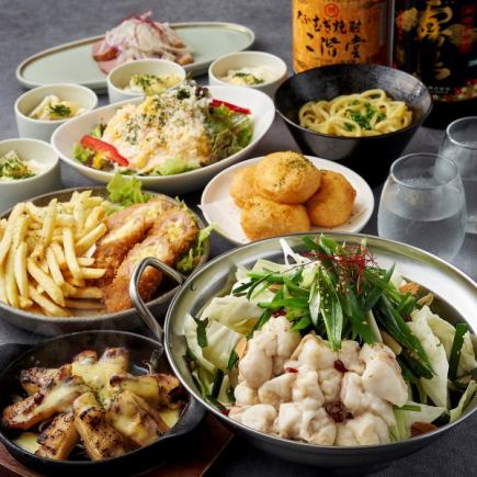 もつ鍋付♪生も2.5h飲み放題《厳選コース》若鶏の西京焼きや、マヨたまロール揚げ♪全9品5600円