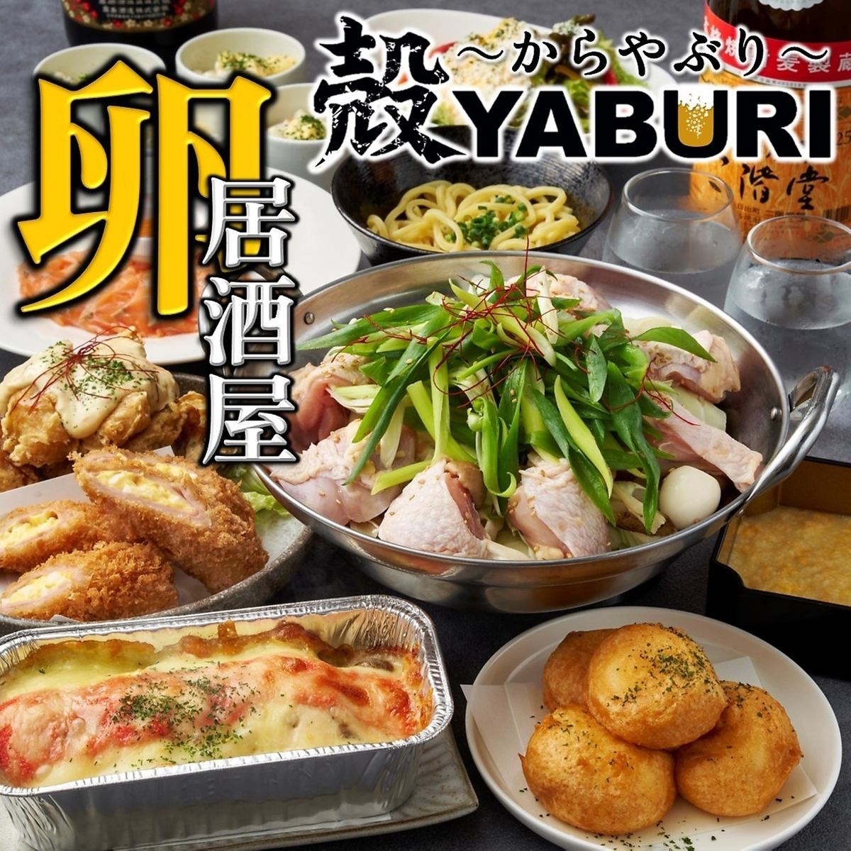 ◆西武,JR中央線国分寺駅南口より徒歩約1分と好アクセス!◆