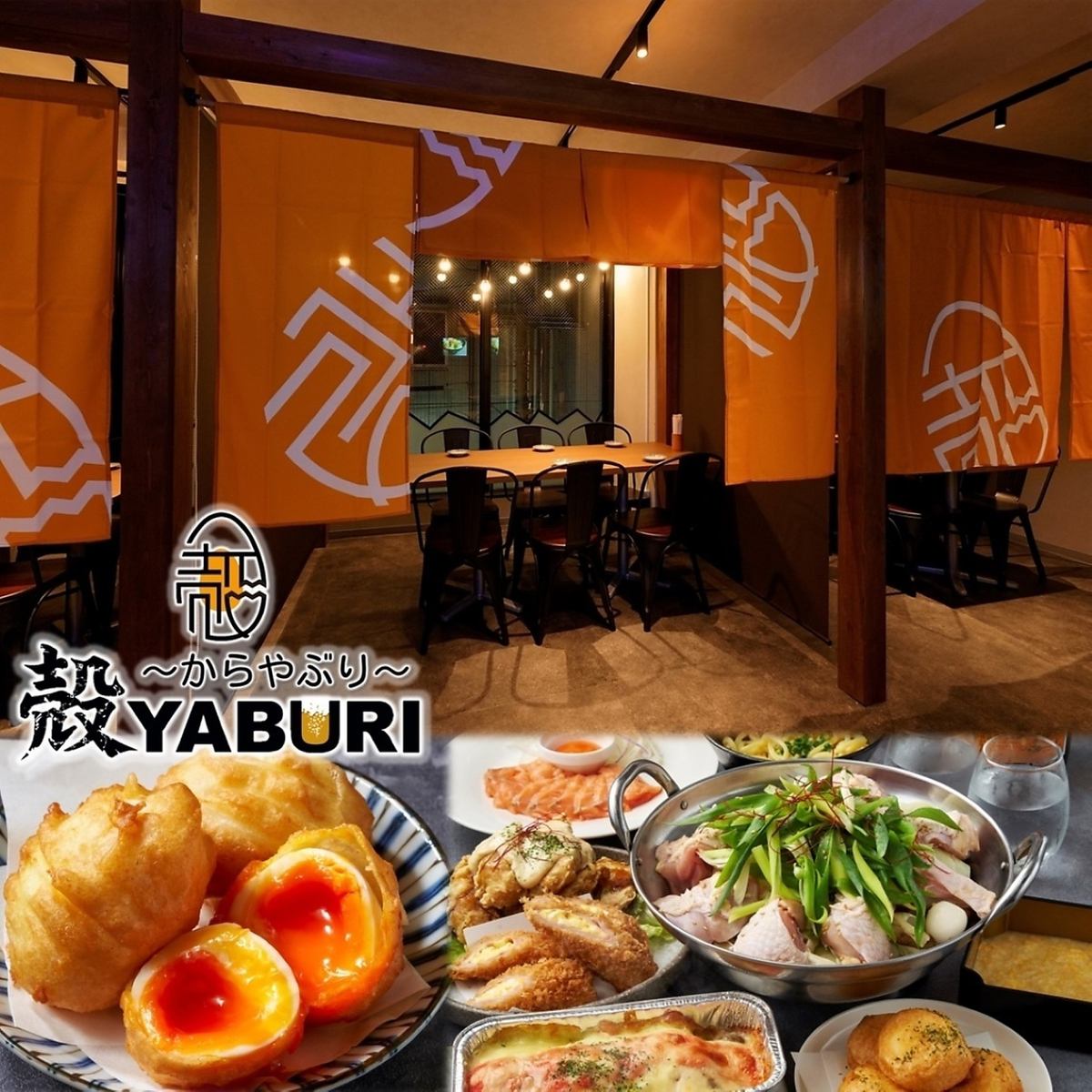 ◆西武，ＪＲ中央線国分寺駅南口より徒歩約1分と好アクセス！◆