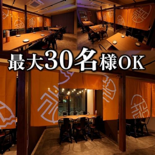 <p>全66席の2フロア天高空間★『3階は、ほぼ半個室席』♪メインの『半個室席』は2名様から14名様まで♪ご利用人数に合わせて「のれん・ロールスクリーン」で仕切ることが可能です。15名様以上もレイアウト可能なのでご相談ください♪店内は席間隔が広いためごゆっくりお食事をお楽しみいただけます。</p>