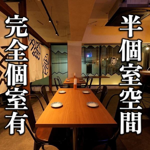 2階のオープンフロアのテーブル席は天高と大きな窓で開放感あり♪スタイリッシュなL字カウンター席はオープンキッチンでゆっくりたまご料理を楽しめます♪デートはもちろん、ご夫婦でのお食事や、会社帰りの気軽な一杯にもぜひご利用ください。