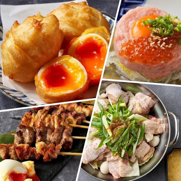 新鮮産直卵と良質な肉魚！卵＆肉魚料理を、カジュアルに。名物からたま♪リーズナブルなお酒と乾杯！