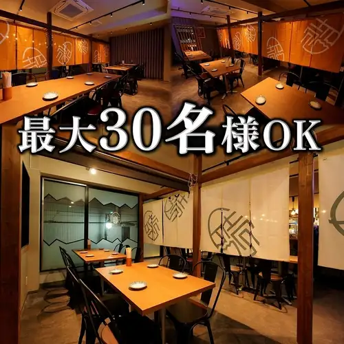 <p>全66席の2フロア天高空間★『3階は、ほぼ半個室席』♪メインの『半個室席』は2名様から14名様まで♪ご利用人数に合わせて「のれん・ロールスクリーン」で仕切ることが可能です。15名様以上もレイアウト可能なのでご相談ください♪店内は席間隔が広いためごゆっくりお食事をお楽しみいただけます。</p>