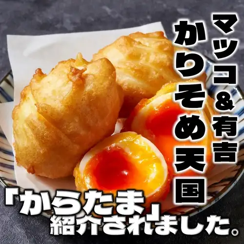 様々なメディアで紹介♪