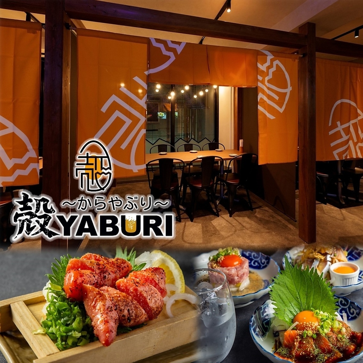 国分寺 駅 居酒屋