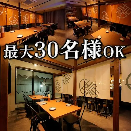 <p>A modern space with 66 seats across two floors ★ Our "completely private room" for 5 to 12 people is limited to 2 groups, so reservations are essential! The rest of the restaurant consists mostly of "semi-private rooms" that can accommodate a wide range of groups from 2 to 14 people.You can also partition the space with a curtain or roll screen to accommodate the number of people using the room.Perfect for company parties or gatherings with friends! We also accept inquiries about seating arrangements by phone!</p>